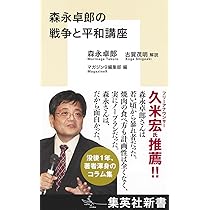 森永卓郎 ビジネス書7冊セット 森永卓郎の商品一覧 通販｜ブックオフ公式オンラインストア